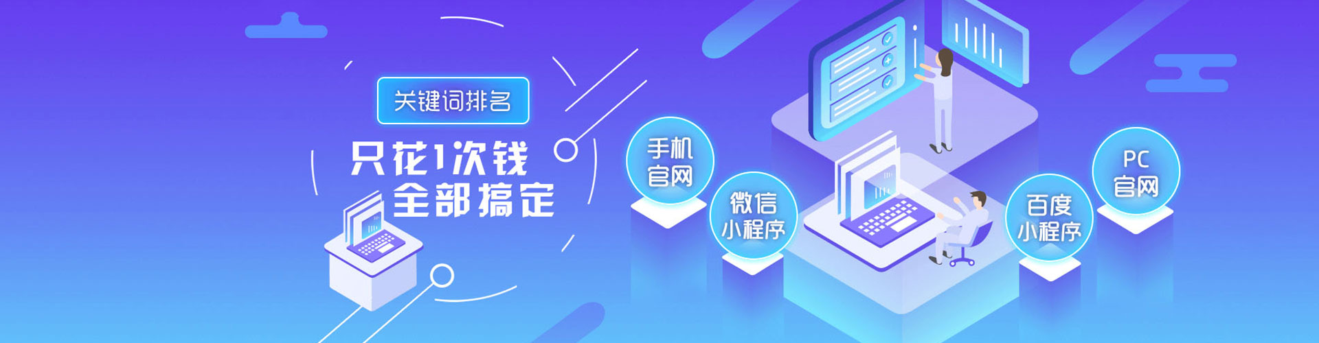 潜山推广信息流